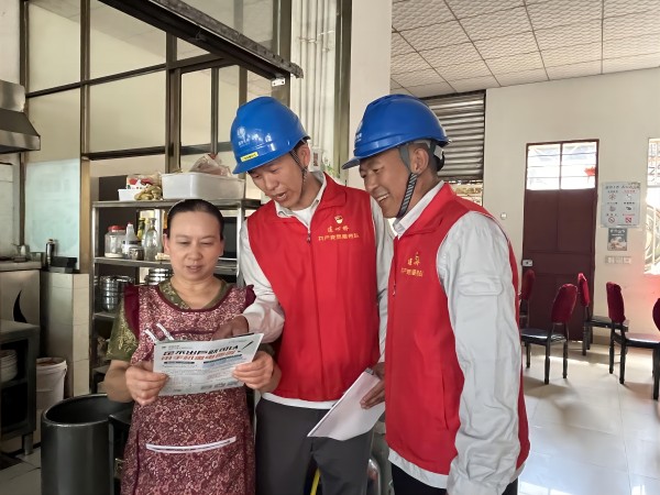 國網會理市供電公司：推廣“e起節電” 助力綠色 低碳生活