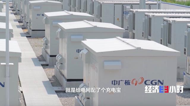 迎峰度夏保供電，新型電力系統打出“組合拳”!“