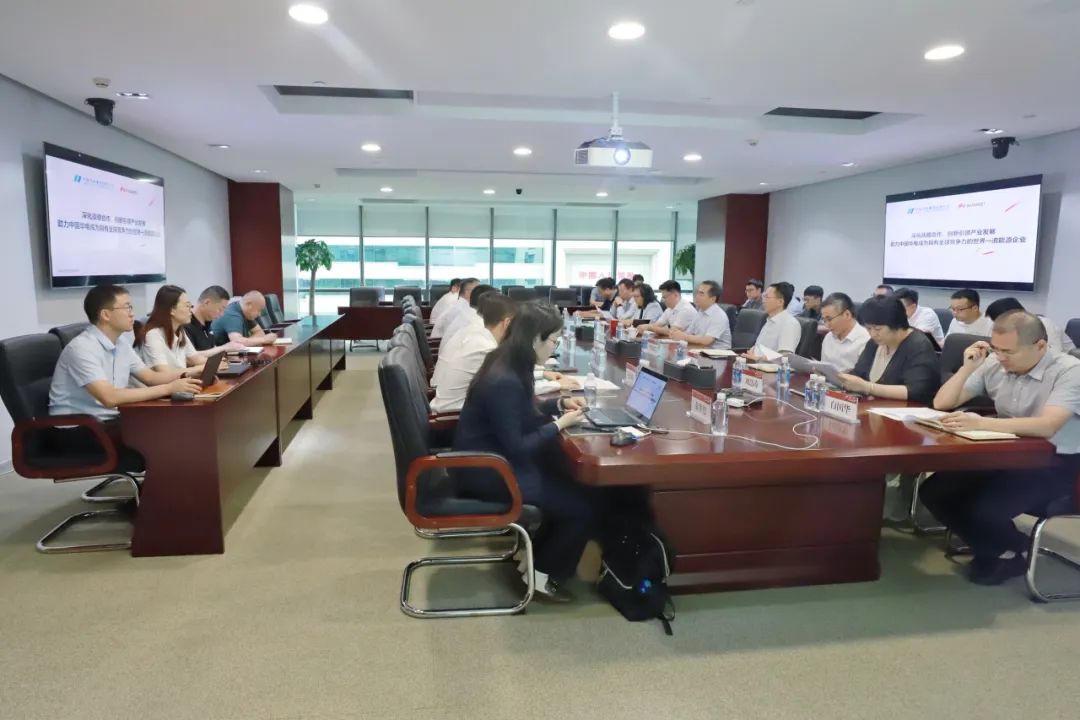 華電物資(招標、碳資產)公司與華為數字能源開展技術交流