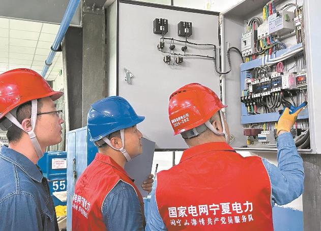 寧夏吳忠市紅寺堡：上門排查安全隱患 紡織企業用電更可靠