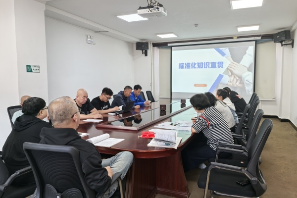 烏海千里山供電公司：積極宣貫管理創新標準，推動企業高質量發展