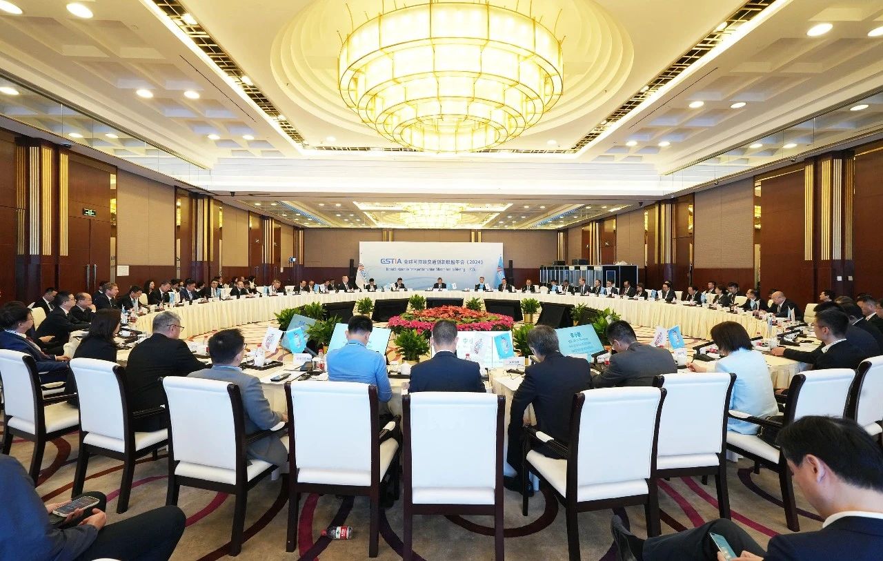 倪真應邀參加2024年全球可持續交通創新聯盟年會