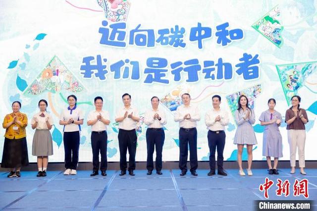 “大灣區孩子們心目中的碳中和世界”繪畫交流周啟動