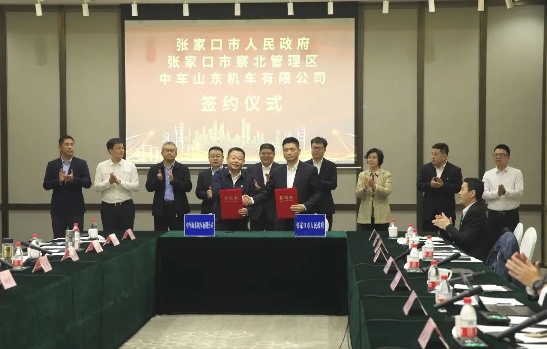 中車山東公司張家口退役風機葉片循環利用示范項目簽約