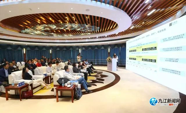 2024長江經濟帶產業互聯暨數字化轉型大會人工智能專題論壇舉行