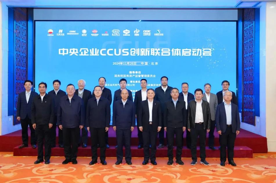 中國華能、中國石油聯合成立!