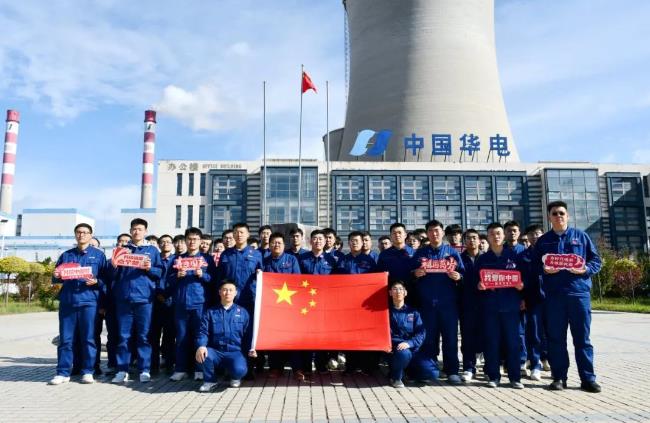 華電卓資公司錨定黨建賦能高質量發展 走好新時代華電奮進之路