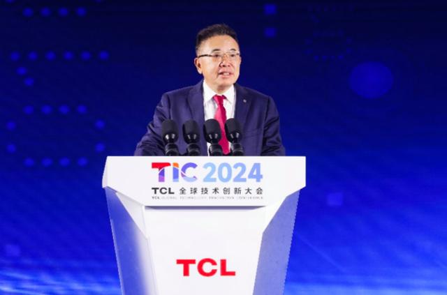 2024TCL全球技術創新大會舉辦，發布全領域全場景AI應用等創新成果