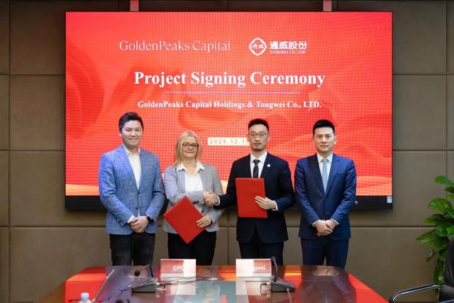 508MW!通威與GoldenPeaks Capital Holdings簽署匈牙利、波蘭地區項目供應協議