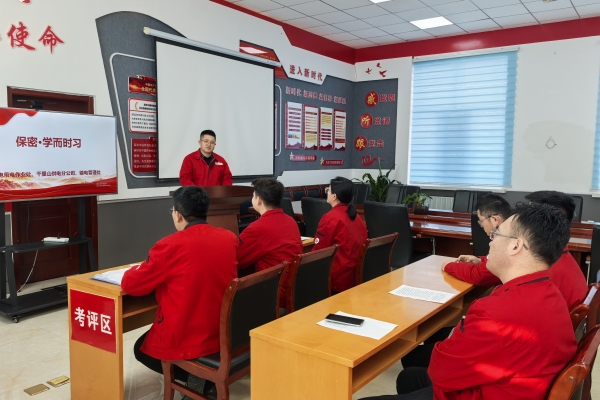 內蒙古烏海供電公司聯合黨支部：強化保密意識，共筑安全防線