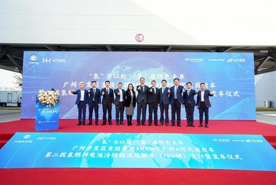 “氫”裝上陣，碩果連連 現代汽車氫能在華落地成果斐然