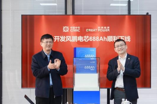 中車×鵬輝聯合開發風鵬電芯688Ah順利下線，儲能邁入“雙六時代”