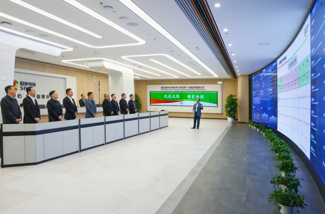 國家電投集團領導班子到總部各部門、共享公司各中心(部門)團拜