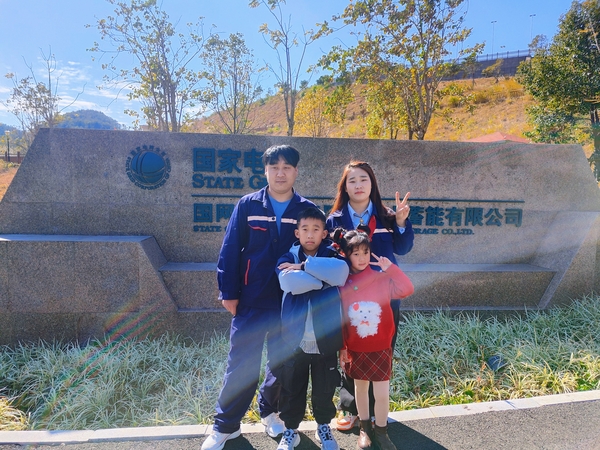 【新春走基層】 春節，廈門抽水蓄能電站運維團隊里的一家四口