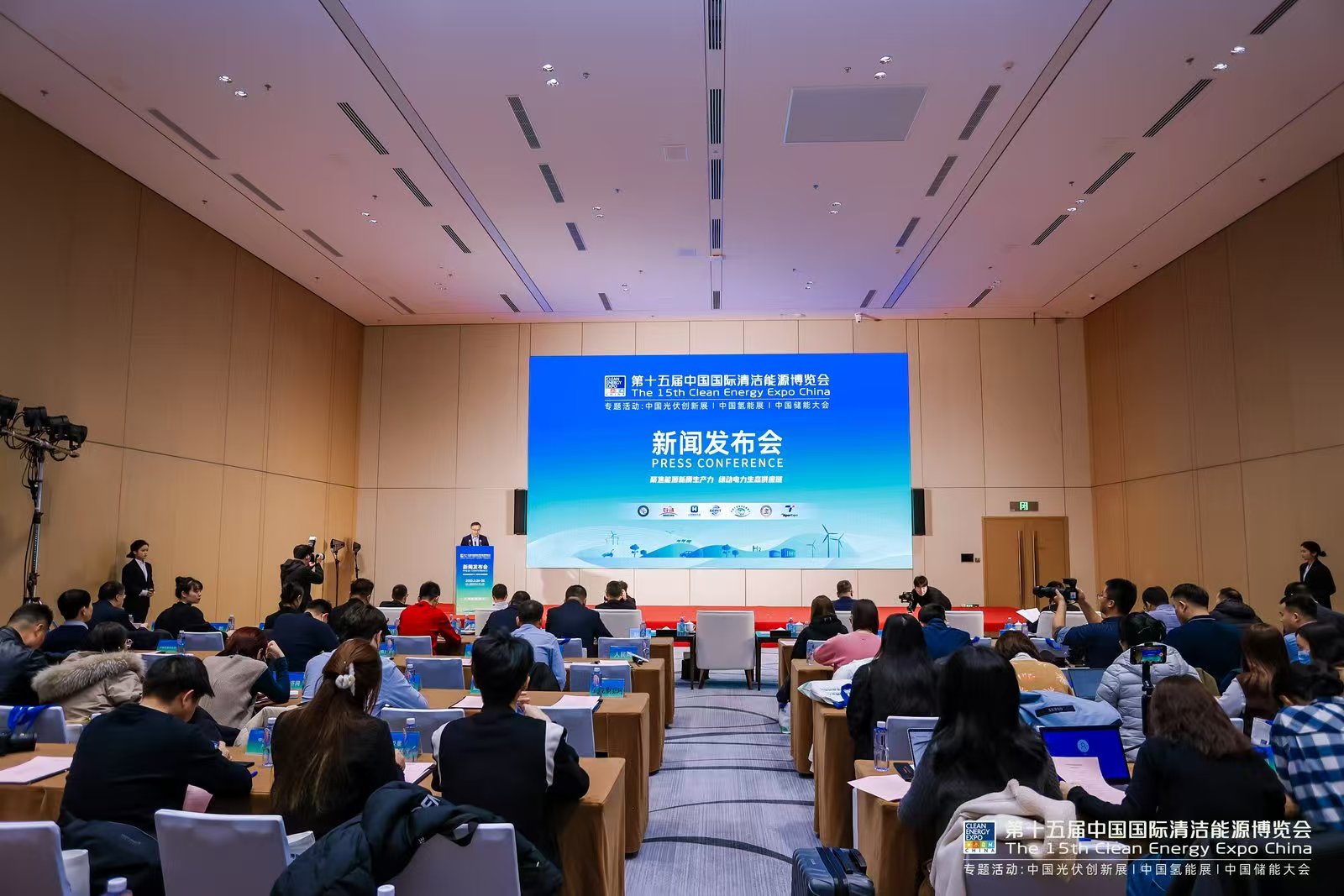 聚焦能源新質生產力，綠動電力生態供應鏈 第十五屆中國國際清潔能源博覽會3月開幕