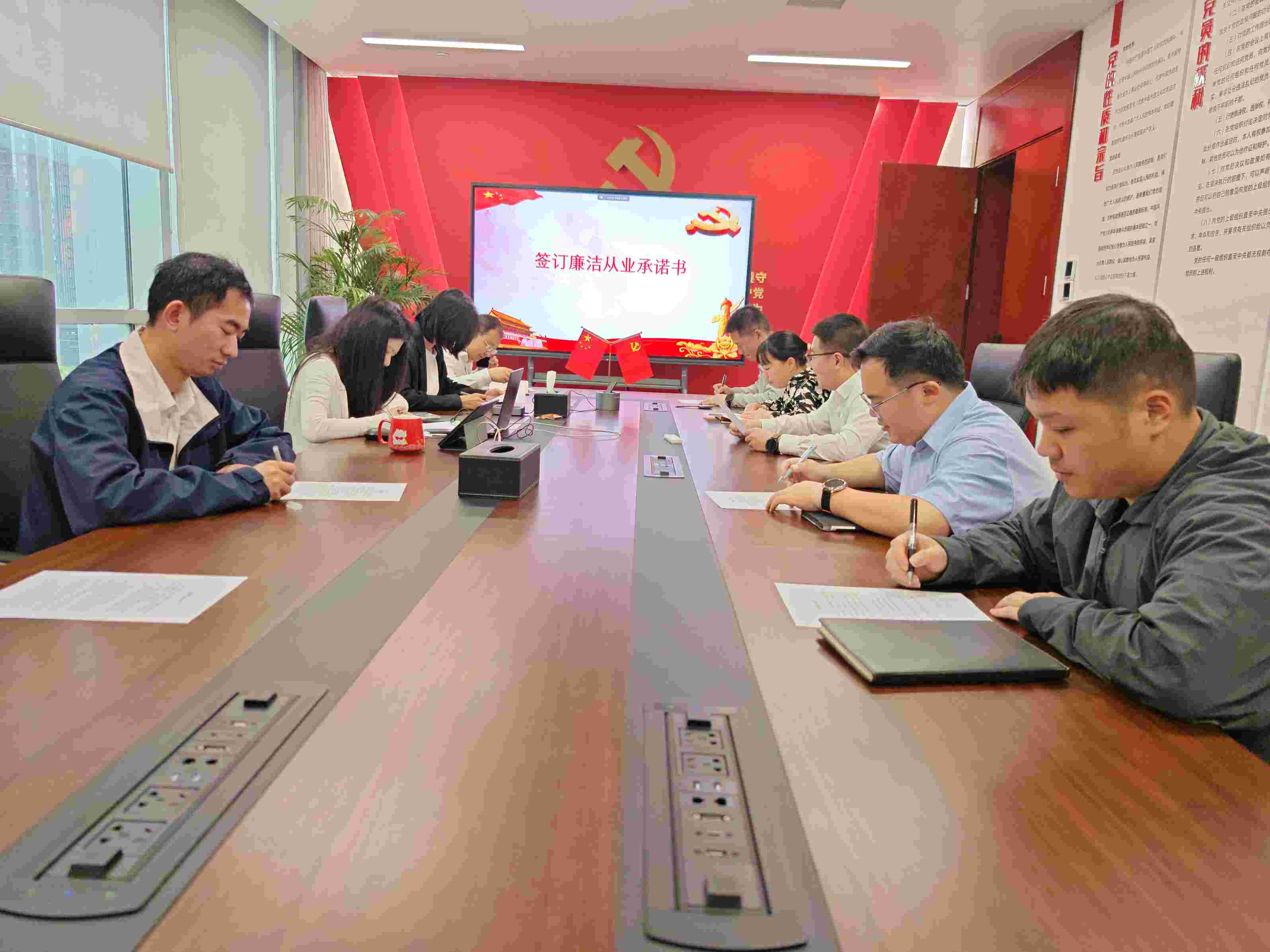 華潤電力江西公司開展違規關聯交易、投資入股、經商辦企業問題專項排查