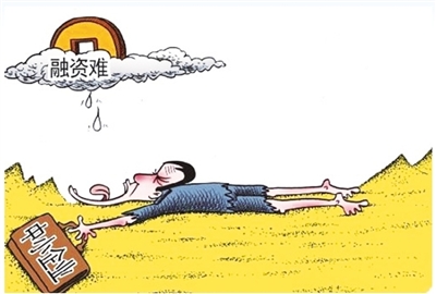 中小環保企業緣何鬧“錢荒”