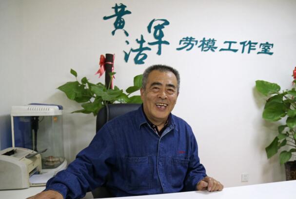“電力工匠”黃浩軍：“創新就是操點心的事兒”