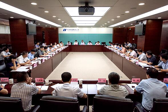 華電集團召開全民所有制企業公司制改制工作啟動會