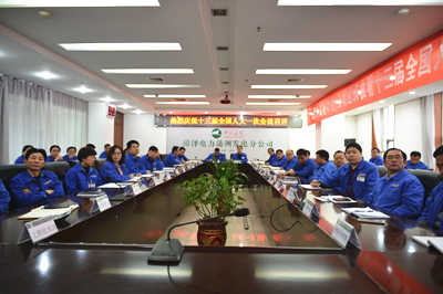 同煤集團漳澤電力蒲洲發電（熱電）公司組織干部職工收看十三屆全國人大一次會議開幕式