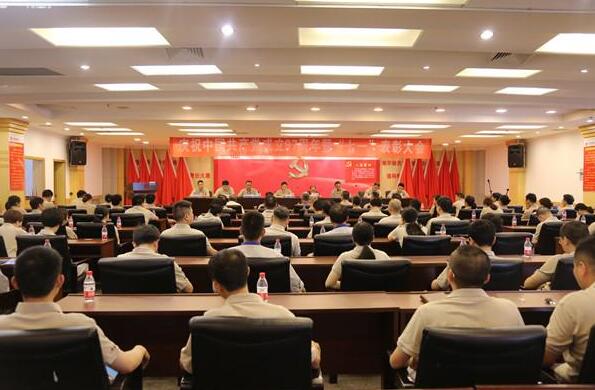 大唐華銀株洲發電有限公司召開慶祝建黨97周年暨“七一”表彰大會