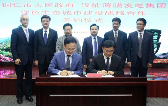 “新”科技加持“古”建筑 銅仁云舍4A景區漢瓦項目并網在即