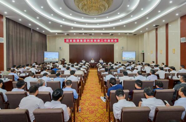國家能源集團召開科技創新工作座談會