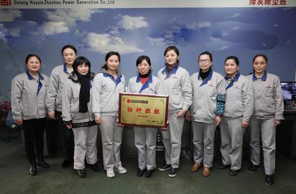 株洲發電公司除灰除塵班：績效管理激發班員活力