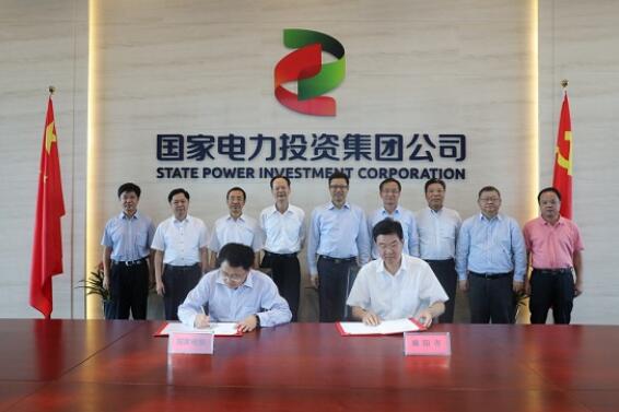 國家電投與揭陽市人民政府簽署戰略合作協議