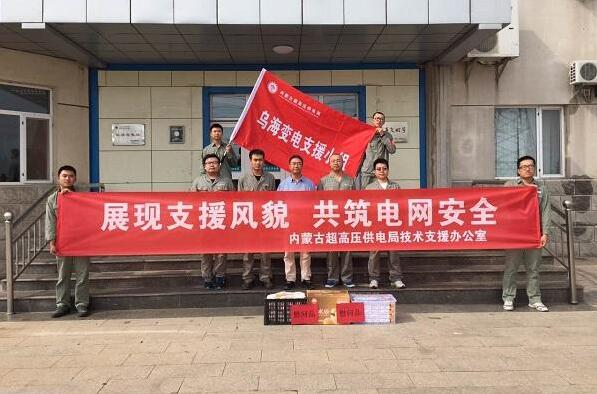 重思想 維穩定 凝心聚力 共謀發展——技術支援辦公室黨支部穩定職工思想工作見成效