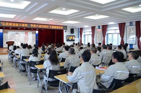 遼源發電廠舉辦“弘揚愛國奮斗精神，爭做大國頂梁柱”主題活動
