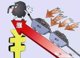 今冬煤炭價格大幅上漲！相關電企紛紛加大采購力度！
