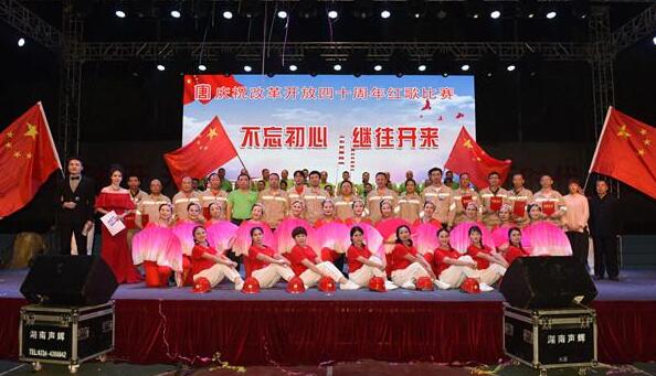 大唐耒陽發電公司舉辦“不忘初心 繼往開來”紅歌合唱比賽