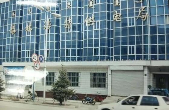 四十年風雨 鑄就錫盟電力事業輝煌