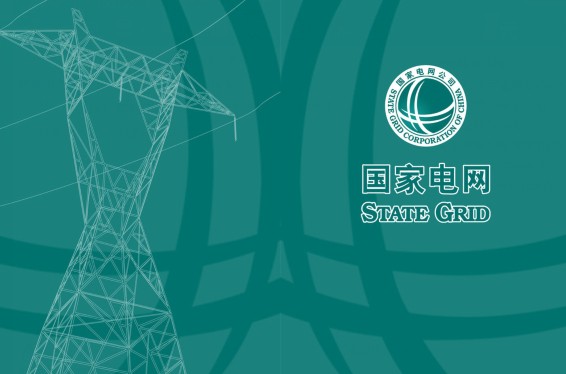 國家電網公司這么大，你了解各部門工作嗎？
