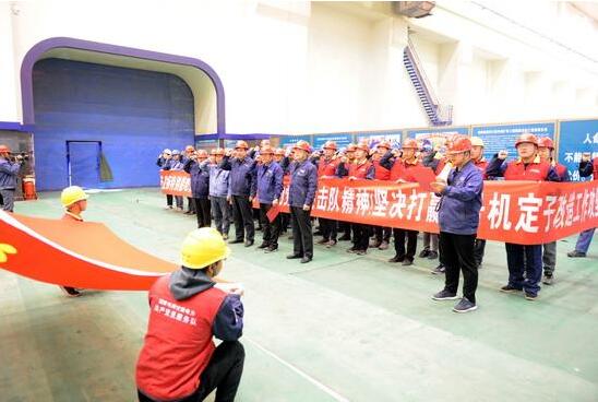 劉家峽水電：黨員服務隊宣誓承諾 決勝機組定子改造攻堅戰