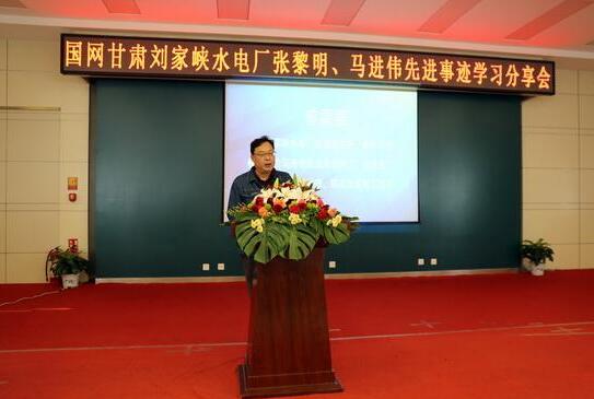 劉家峽水電：弘揚楷模精神 建功立業新時代 