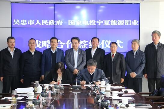 國家電投集團劉祥民拜會吳忠市委書記沈左權、市長喜清江