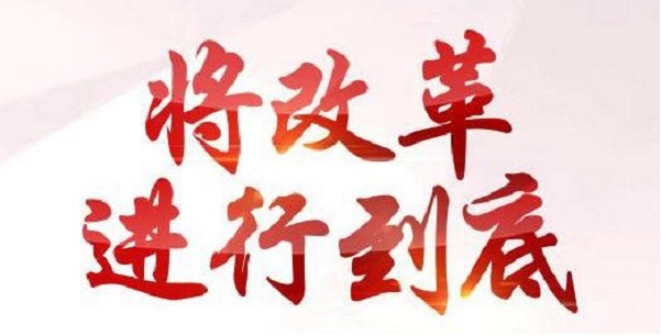原創 | 四川能投發展即將赴港上市 增量配網迎來最大鯰魚