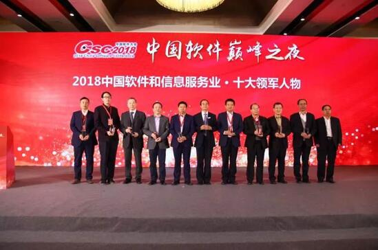 國網信通產業集團收獲重磅“年終獎”