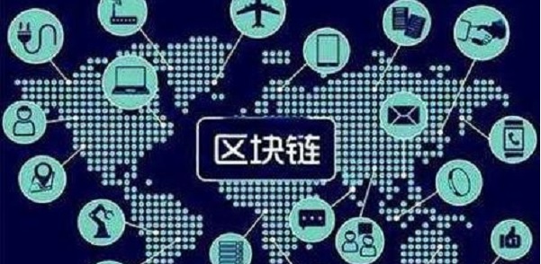 能源區塊鏈應用典型案例一